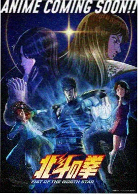 武神主宰动漫电视剧 苏灵