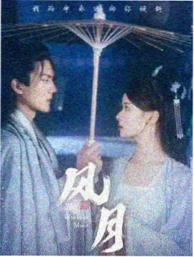 武神主宰动漫电视剧 关键剧情