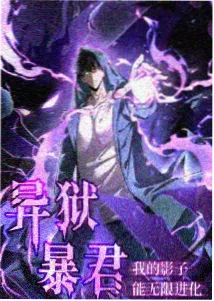 武神主宰动漫电视剧 声优访谈